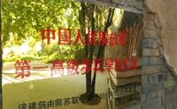 天水岷山厂片区：一段被遗忘的时光！(中国人民解放军第一高级步兵学校校址)
