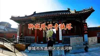 聊城隆兴寺铁塔