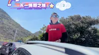 五一舟山群岛，朱家尖大青山景区，一起看看吧！