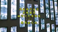 我的旅行生活，参观鹤岗城市记忆博物馆，（一）鹤岗的记忆