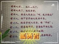 上海鲁迅纪念馆