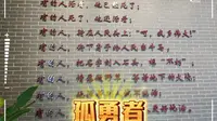 上海鲁迅纪念馆