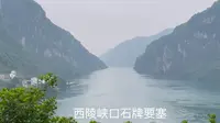 探访石牌要塞抗战遗址