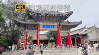 【古城古建筑】宝鸡西府老街闲逛，当地最火的古风美食街，西府小吃多而全，无论是外地游客还是本地人很值得去