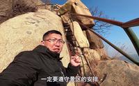 高空航拍泰山第一险峰扇子崖，很多人都不敢爬！实在是有点吓人