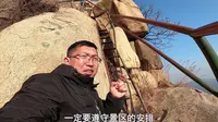 高空航拍泰山第一险峰扇子崖，很多人都不敢爬！实在是有点吓人