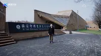 【2024 】西安中国书法艺术博物馆（ 陕西·西安 ）【云游直播回放】-溜达搬运
