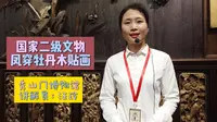 池州市秀山门博物馆：国家二级文物，凤穿牡丹木贴画！太精美了呀~