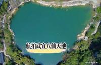 ‌八仙天池‌位于广西来宾市武宣县马步乡官禄村旁八仙山间，是广西唯壹的天然天池，1988年获评自治区级风景名胜，2021年升级为国家AAAA级景区。#风景#广西