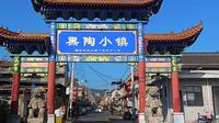 沁阳市盆窑村黑陶小镇，传承着黑陶文化，保存着太行陉的入山口