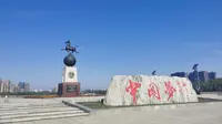 大疆无人机御铂金版航拍德州市长河公园董子读书台。