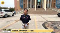 【2024】哈密博物馆|（新疆·哈密）【云游直播回放】-溜达搬运