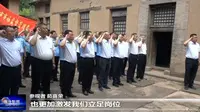 山西安泽县小李村：“红色引擎”激活乡村振兴新动能