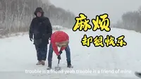 环游中国｜零下二三十度的暴风雪把我们“困”在了内蒙古大兴安岭支脉宝格达山