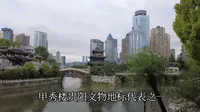 贵阳甲秀楼，目前已有400多年历史，生态环境不错，位于贵阳一环闹市区