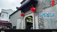 游贾谊故居