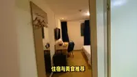 蒙草小草种子乐园旅游攻略