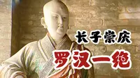 山西朝圣4｜深山千年无人识，一朝被盗天下知｜虽然被盗和成为宋塑第一没有必然关系，但确实因为被盗，崇庆寺的彩塑走进了专业人士的视野，如今更是走进了千万爱好者的心中