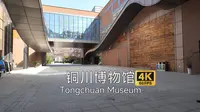 【中国博物馆】铜川博物馆游览，新区新馆，文物和展陈都不错，尤其第四展厅令人眼前一亮，但服务体验令人遗憾