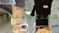 2023青城山玉清宫三日游