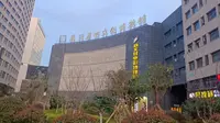 开朗行参观嘉兴市五四文化博物馆