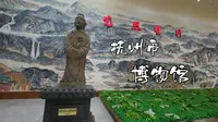 抚州市博物馆，才子之乡的文物参观