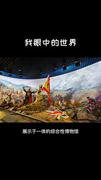 舟山博物馆
