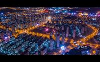 【大庆】《你好，大庆》