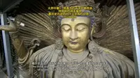 太原印象：为什么在历史古迹中会有科幻感？探访崇善寺…我在故宫修文物/如果国宝会说话导演随手拍20240829你不是走在一条街上而是同时踩在十个时空的裂缝上