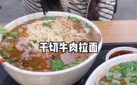 南京钟山风景区附近的美食攻略