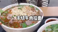 南京钟山风景区附近的美食攻略