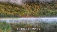 真遗憾！虽然去了阿尔山，绝大多数游客却错过了最美的乌苏浪子湖