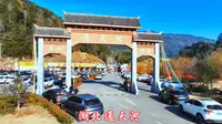 湖北通天河景区