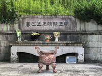 【王阳明墓上坟记】“我用脚步，丈量你的一生…”