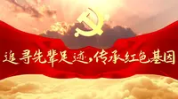 《天津觉悟社纪念馆》