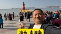 广东南澳岛，开车上岛玩一下，看看好玩吗？
