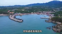 渤海革命老区纪念园：弘扬老渤海精神