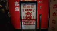 【内呼1层按钮有点失灵】桂林东西巷步行街的窝窝俱乐部专用电梯