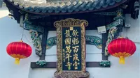 池州市九华山天台风景区小旅