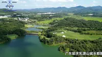 广东韶关乳源山城水都阳光城农旅公园附近航拍