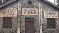 参观一下小平小道