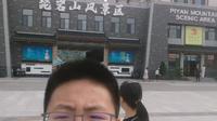 大型纪录片·琵岩山传奇