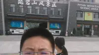 大型纪录片·琵岩山传奇