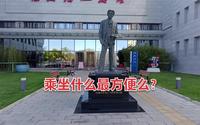 北京徐悲鸿纪念馆的看点 门票及交通攻略