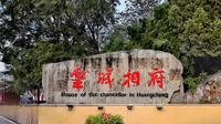 晋城市皇城相府优点和缺点是什么，是否值得一游