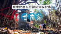 甘蔗寨-腾冲被遗忘的神秘佤族村寨