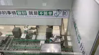 参观客家婆的豆腐花自动化生产线