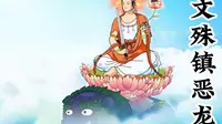 五台山镇海寺的来历传说过故事