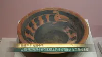 【2026 】 山西考古博物馆|《掘醒千年 光耀中华》联合融媒直播（ · ）【云游直播回放】-溜达搬运