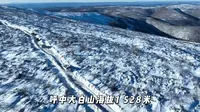 大兴安岭地区最高峰大白山